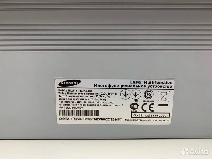 Мфу Samsung SCX-3400