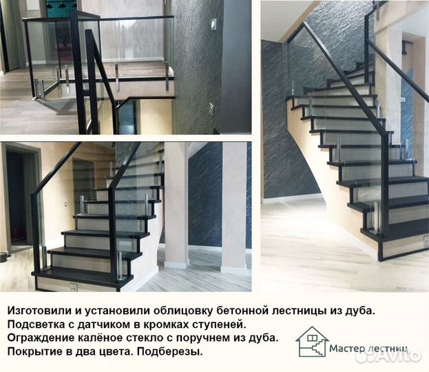 Лестница деревянная. Со скрытыми ящиками