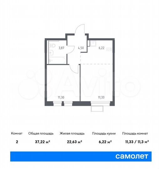 2-к. квартира, 37,2 м², 10/17 эт.