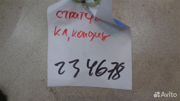 Клапан кондиционера Dodge Stratus 2000-2006