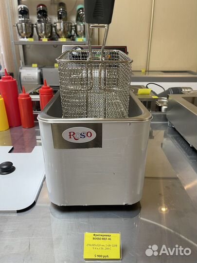 Фритюрница rosso HEF-4L