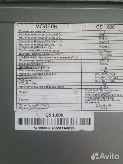 Kicx qs 1.600