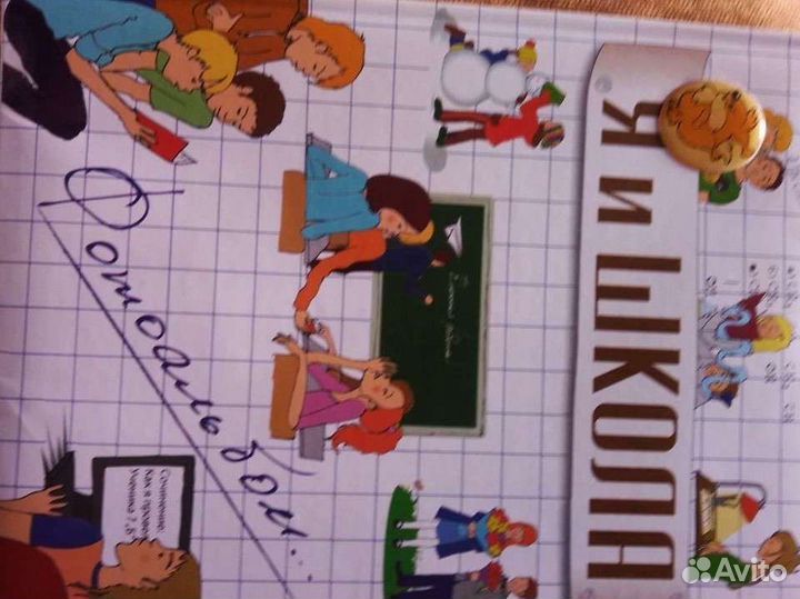 Фотоальбом