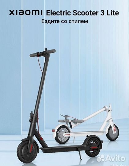 Прокат электросамоката в Крыму и Симферополе