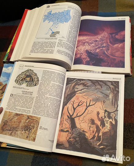 Энциклопедия для детей Аванта +