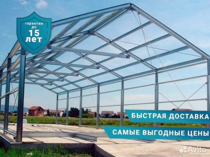 Металлоконструкции