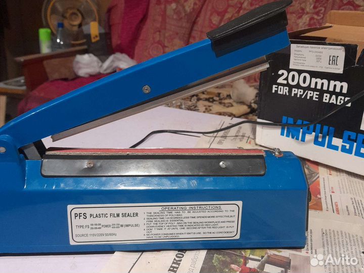 Запайщик пакетов