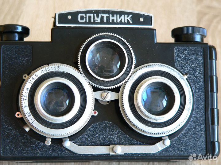 Фотоаппарат Спутник стерео СССР