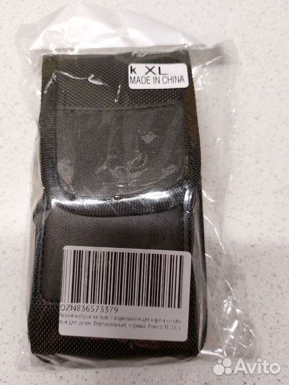 Чехол для смартфона