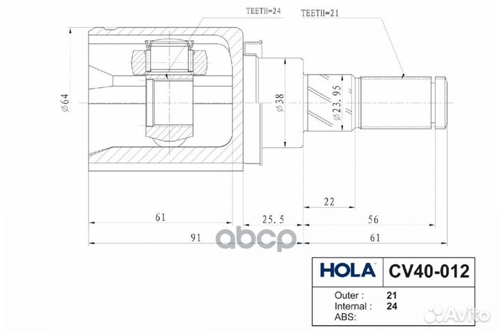 ШРУС внутренний CV40012 hola