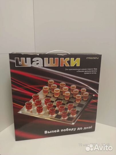 Шашки, игровой/сувенирный набор со стопками новый