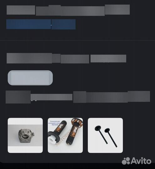 Racer rc150gy enduro (торг,обмен)