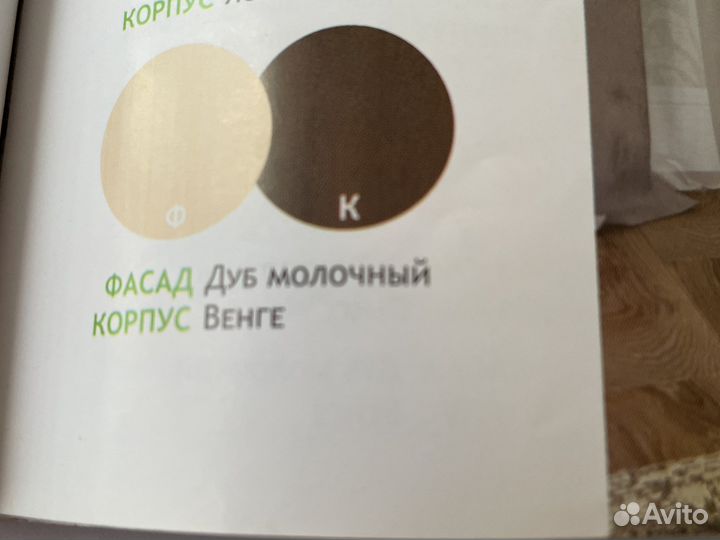 Компьютерный стол новый