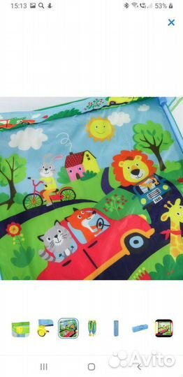 Детский игровой манеж