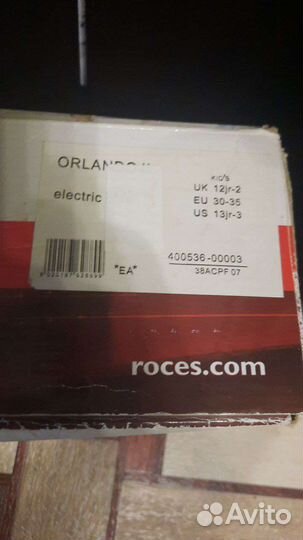 Ролики детские