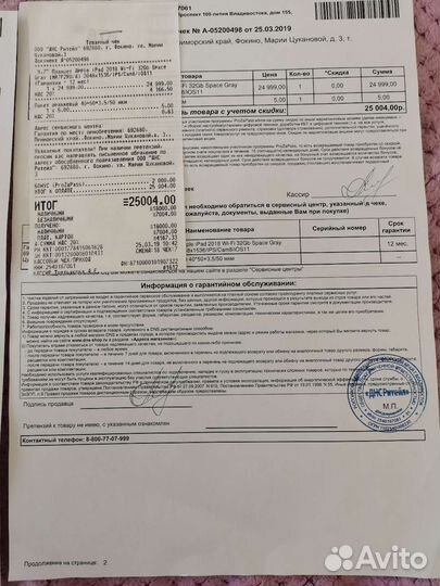 Apple iPad 2018(6th gen) space Gray 32GB