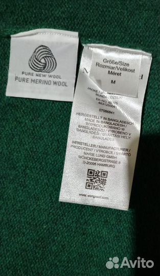 Кардиган Marie Lund, 42 размер