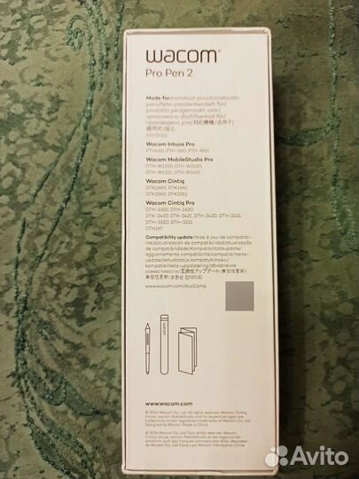 Wacom Pro Pen 2