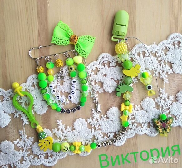 Именная булавочка от сглаза