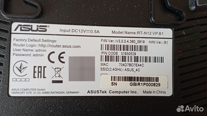 Роутер asus RT-N12 VP