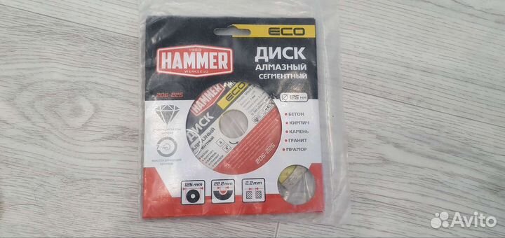 Алмазный диск 125 по бетону.новый