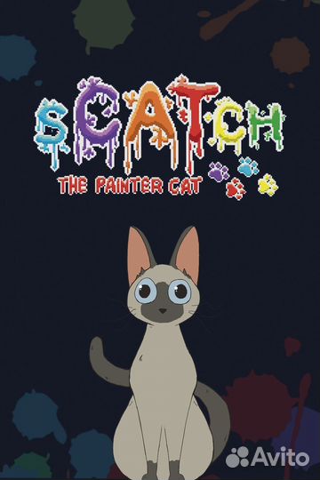 Scatch: The Painter Cat для Xbox