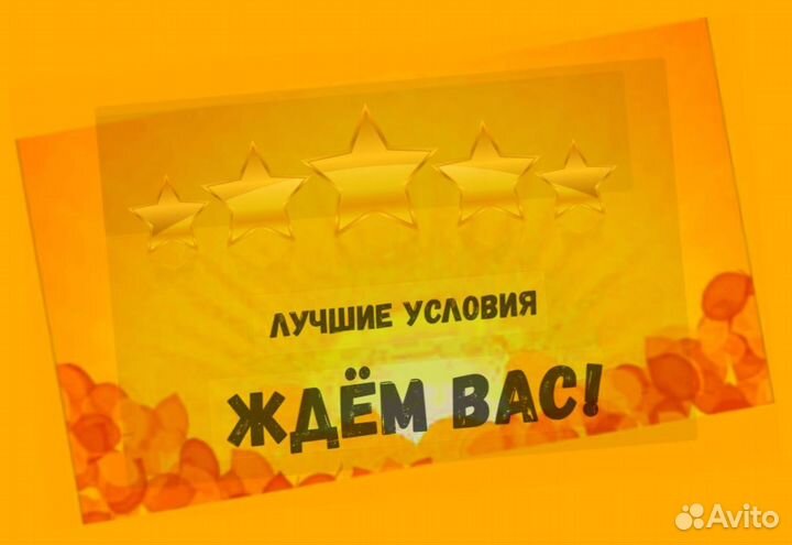 Вахта Оператор производственной линии Жилье+Еда