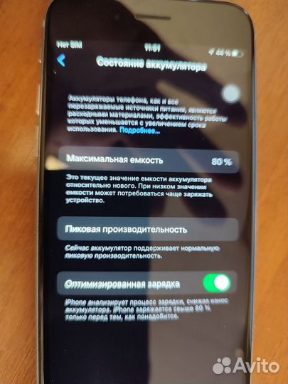 iPhone 6S, 64 ГБ