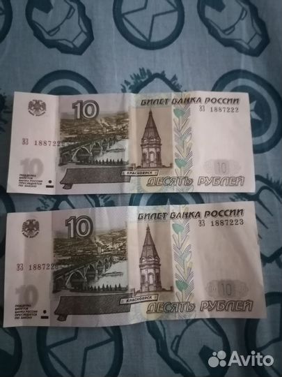 Купюры с красивыми номерами 5, 10 р