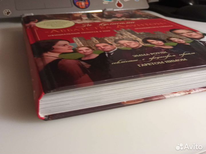 За кулисами аббатства Даунтон