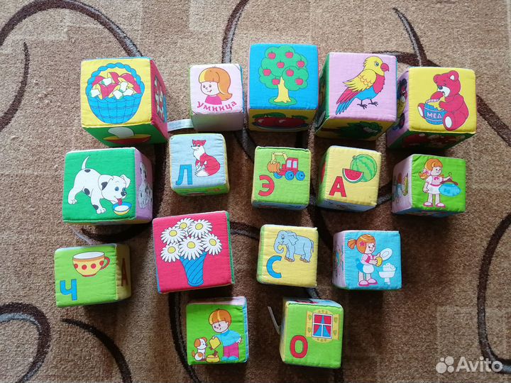 Кубики с буквами мягкие