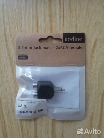 Переходник 3.5 jack-2*rca