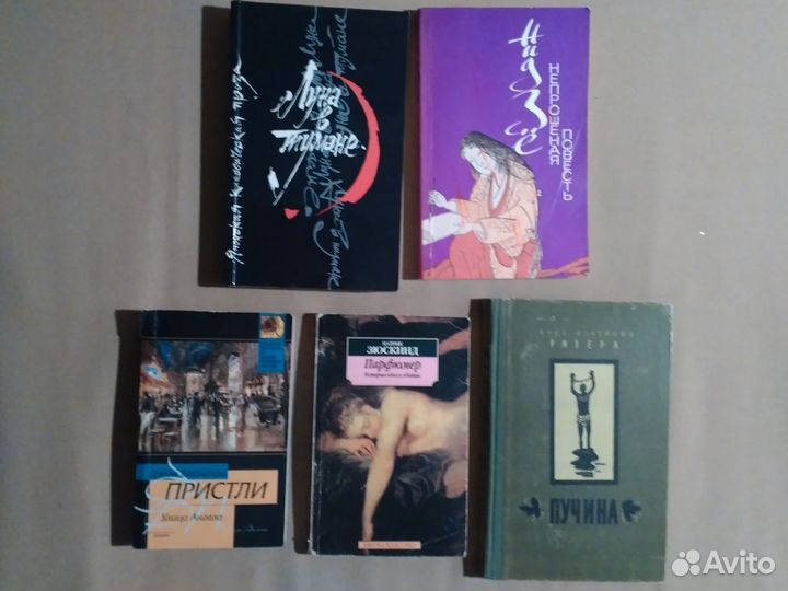 Книги. Иностранная литература. Поэзия