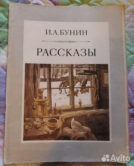 Книги формата А4