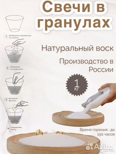 Насыпные свечи