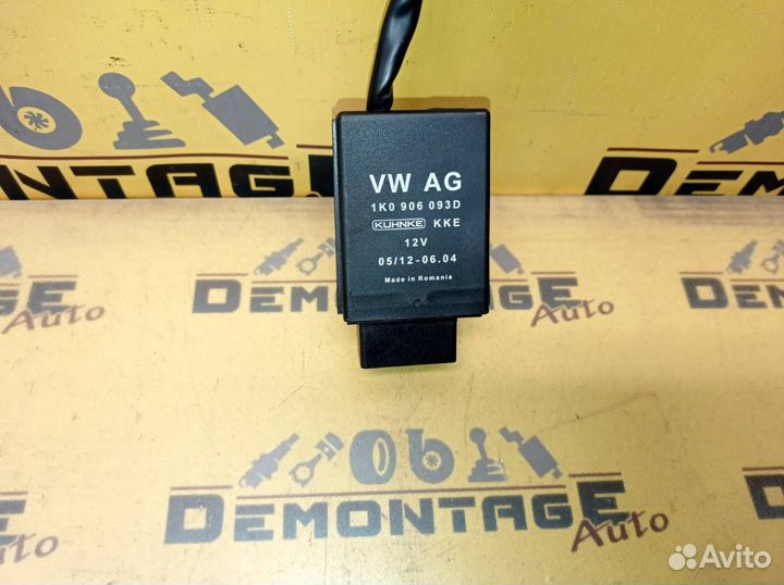 Реле топливного насоса VW Golf Plus Passat B6 A3