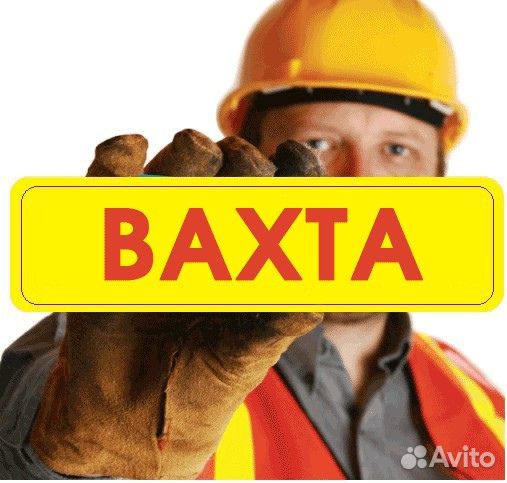 Формовщик Без опыта