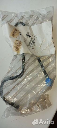 Трубка вакуумная