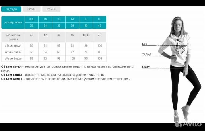 Платье befree летнее