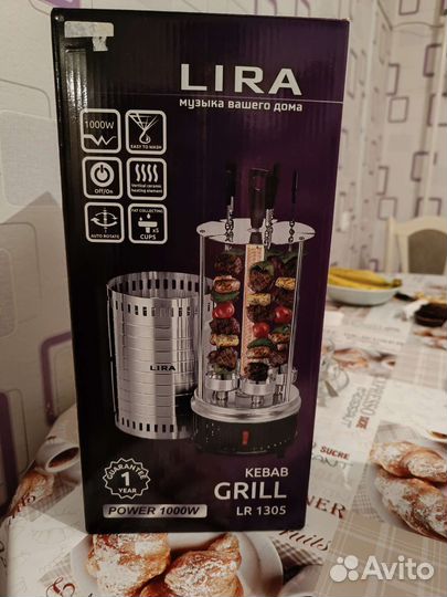 Электро шашлычница бу