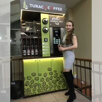 Кофейня самообслуживания/Франшиза готовый бизнес, Слуцк