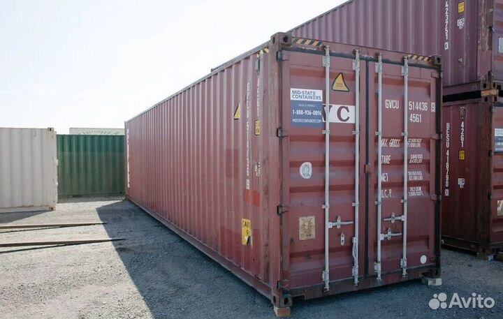 Морской контейнер