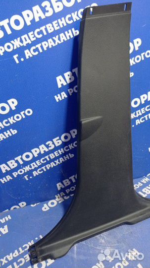 Обшивка средней стойки Ford Focus 3 седан 2012