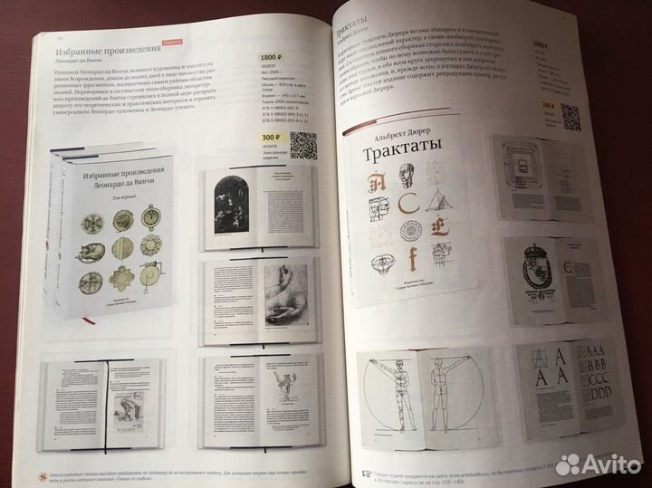 Каталогус 2014