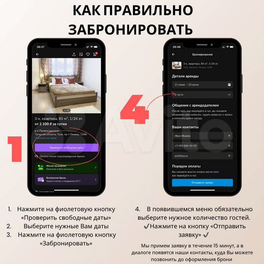 1-к. квартира, 45 м², 11/24 эт.