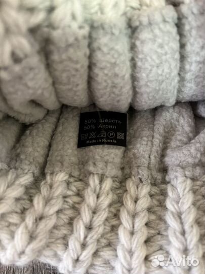 Шапка зимняя