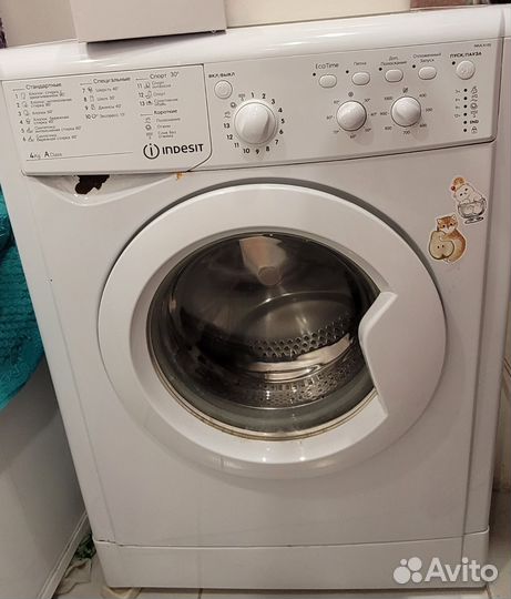 Стиральная машина бу indesit
