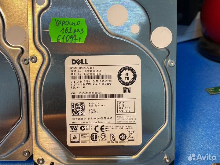 Жесткий диск Dell 4Tb 3,5’‘, б/у