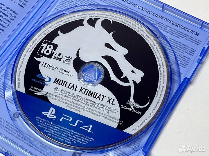 Mortal Kombat XL (диск, Sony PS4/PS5)
