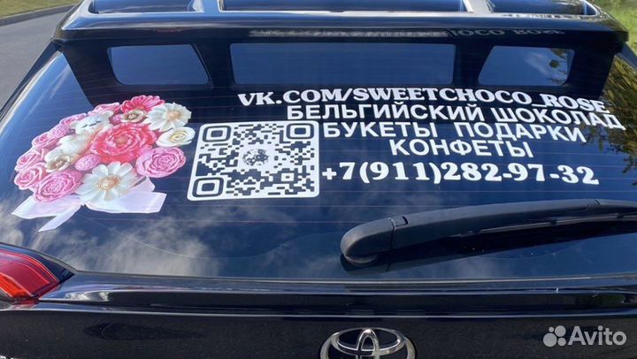 Плоттерная резка,наклейки, трафарет